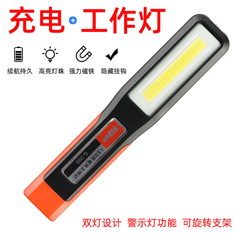 Lampada da Lavoro LED Multifun - Power Tools For Construction Work recensione e prezzo