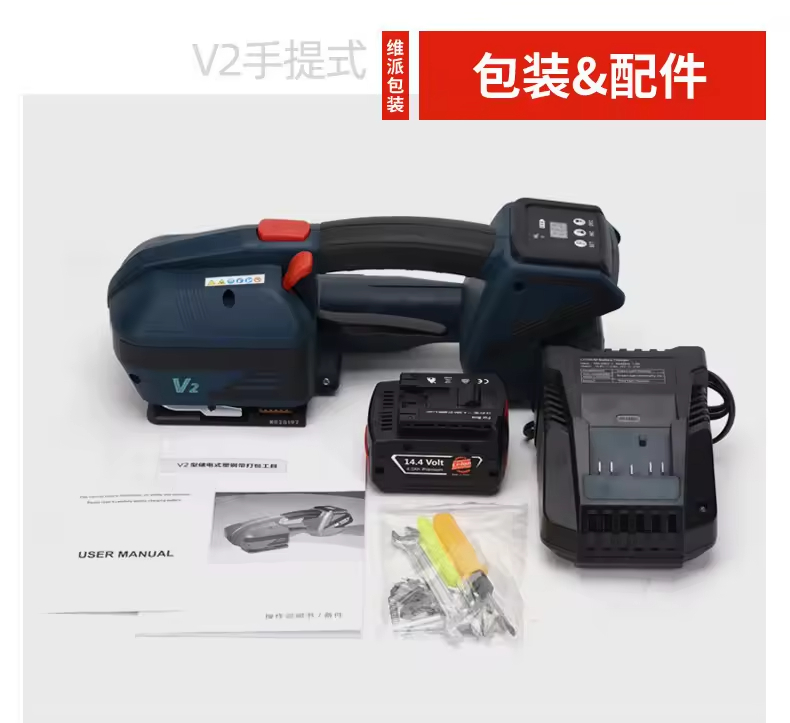 Macchina Reggiatrice Elettrica - Power Tools Hand Held recensione e prezzo