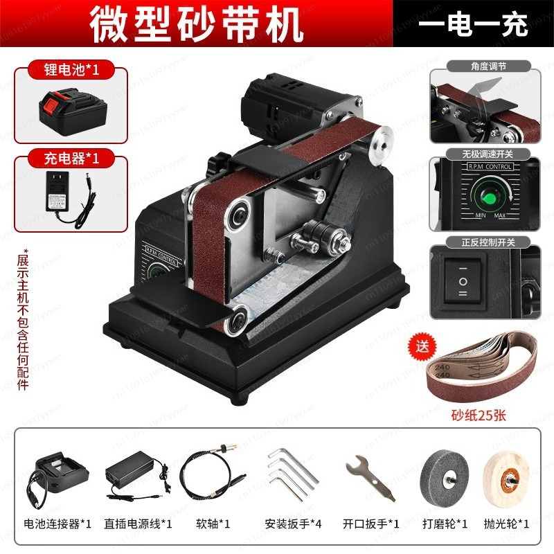 Levigatrice Elettrica Portatil - Belt Sander Portable recensione e prezzo