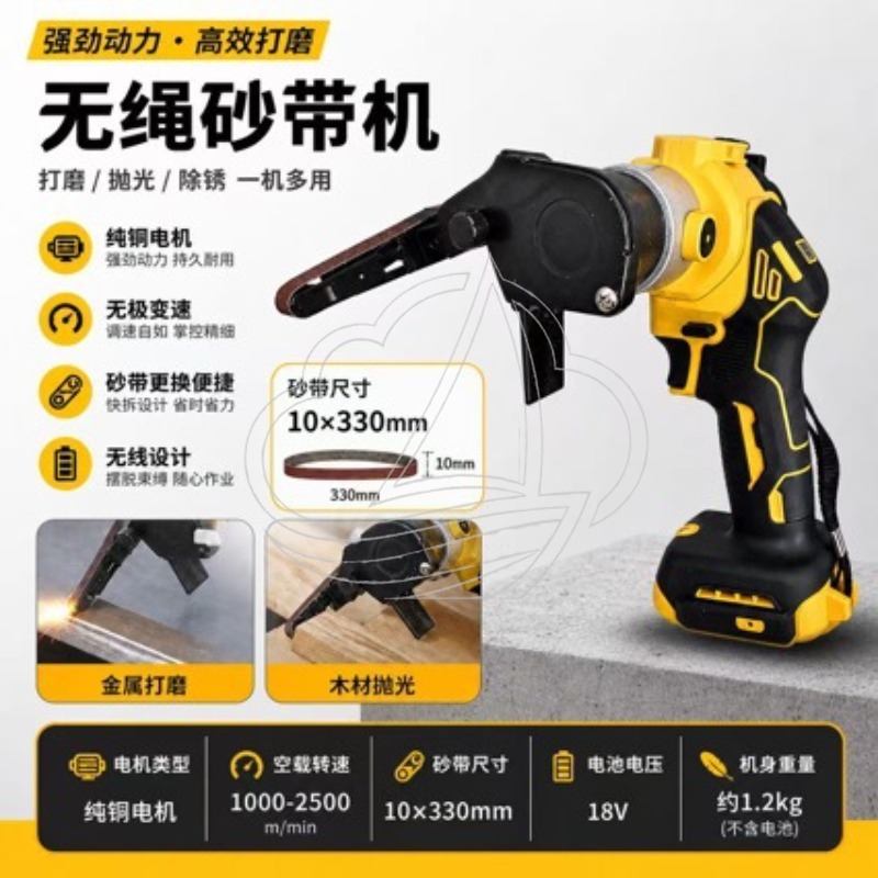 Levigatrice a Nastro Senza Fil - Belt Sander Portable recensione e prezzo